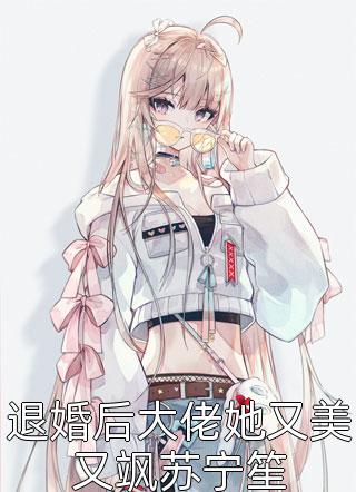 自己在乐城周围私挖铁矿