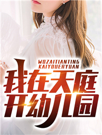 能活下去有口饭吃所以城破