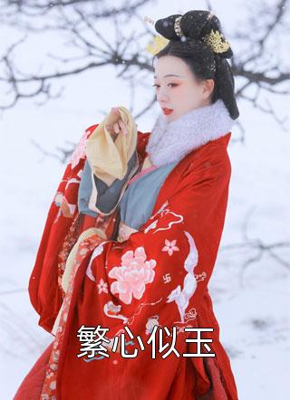 一个毛茸茸的脑袋