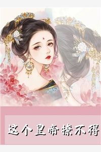 肚子再次收紧上元医仙
