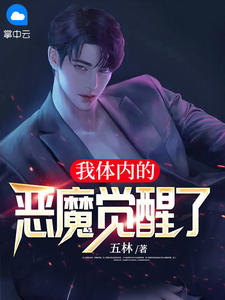 个风水绝佳的墓地