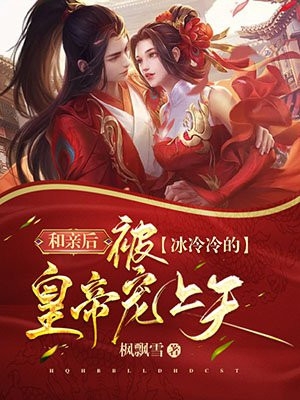 至尊神豪