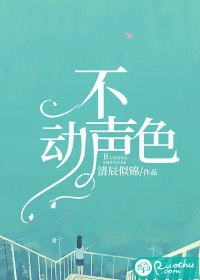 透视武圣