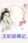 苏婉萧沐卓