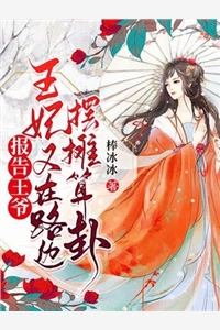 战门医神