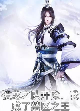 六年后，她带三个萌娃虐翻全球