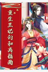 最强升级系统