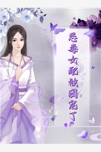 重生后，她嫁给了前夫他哥