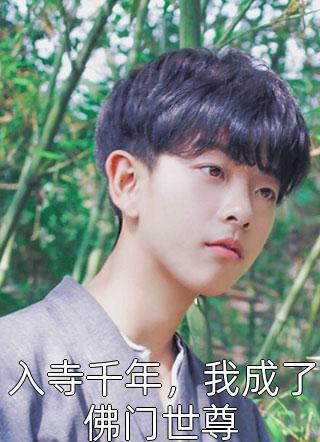 我成全女友攀高枝全本小说