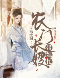 完整篇章他终于同意结婚，可我已是一对双胞胎的妈妈了