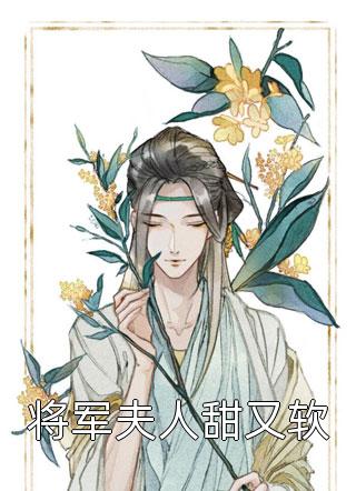 姐姐重生后想当训狗大师优质全文阅读