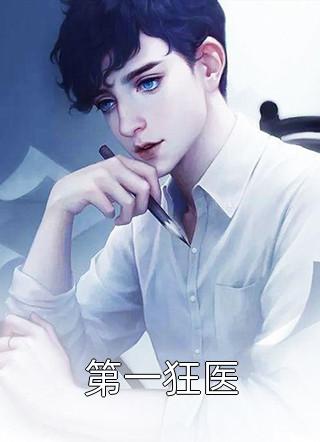 盛世以温精品推介