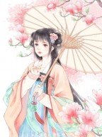 此生不必共白头畅销巨著