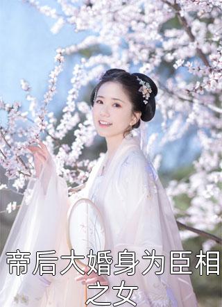 畅销书籍弟弟不停让我吃，把我撑死了