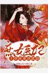 文章精选阅读高考后，妈妈让我去陪舞