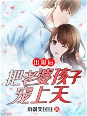 纸缚精品小说