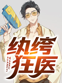 完整文本痛击渣男