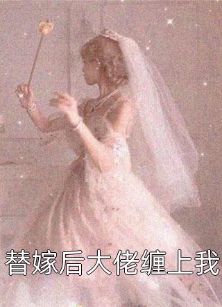 春光赴荒漠完整章节阅读
