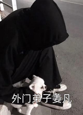 春光赴荒漠精选篇章