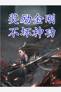 全文完结重生后，手撕卖女求荣的母妃